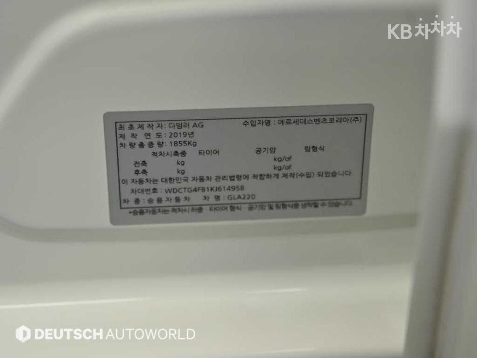 Mercedes-Benz - GLA-Class | X156 220 Base 20