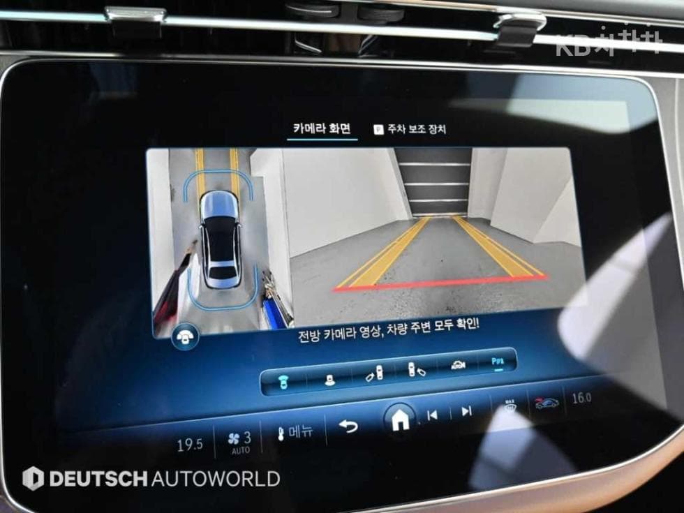 Mercedes-Benz - E-Class | E300 4MATIC Exclusive 15
