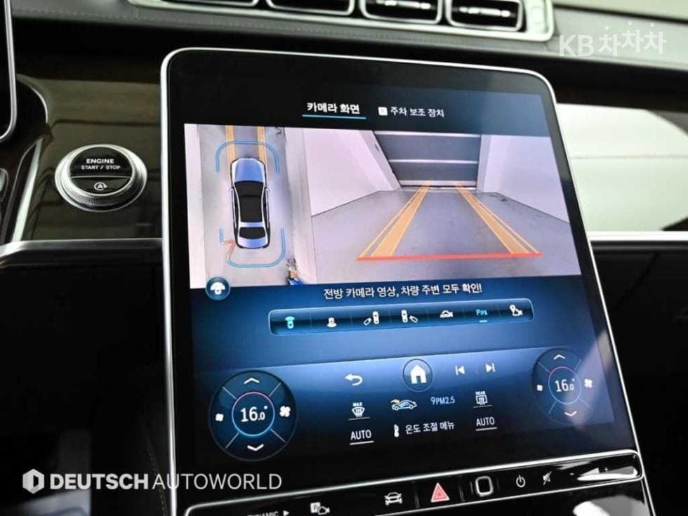 Mercedes-Benz - S-Class | S580L 4Matic Base 15