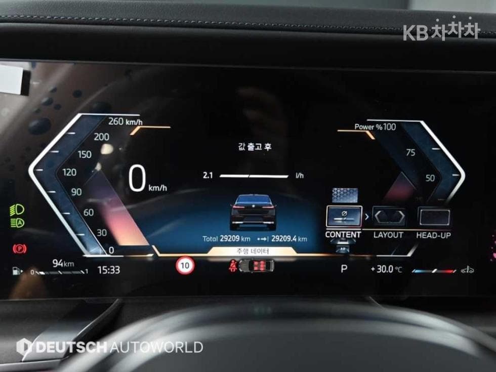 بي إم دبليو - 7-Series | 740 sDrive M Sport Executive 8