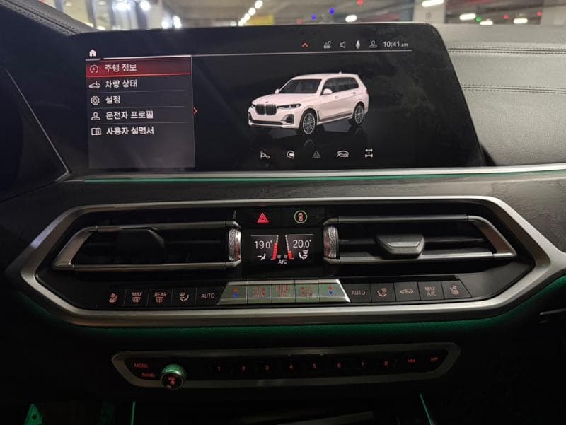 BMW - X7 | xDrive 30 The Pure 10