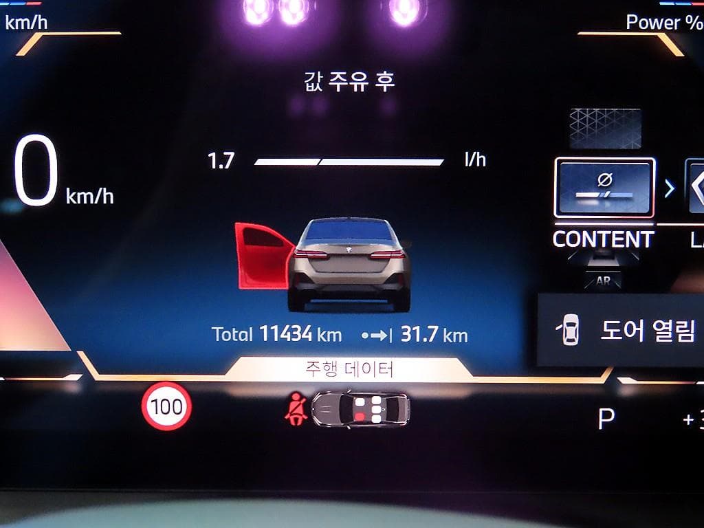 BMW - 5-Series | New 520 Base 9