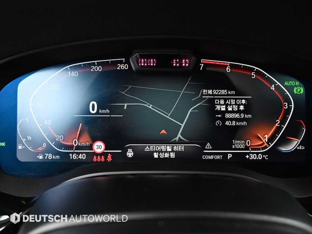 بي إم دبليو - 5-Series | All New 530 Luxury 8