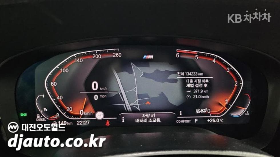 بي إم دبليو - 5-Series | All New 520 M Sport Plus 18