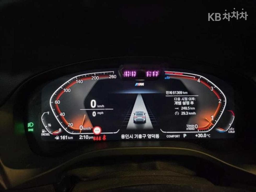BMW - X4 | New xDrive 20 M Sport Pro 8