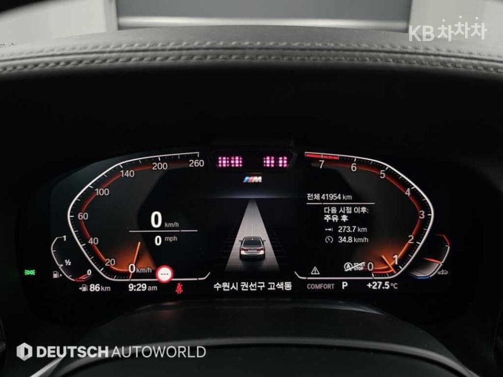 BMW - 7-Series | 740 sDrive DPE Executive 8