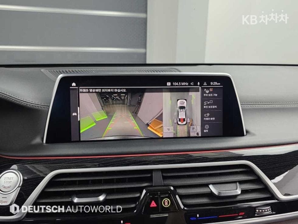 BMW - 7-Series | 740 sDrive DPE Executive 15