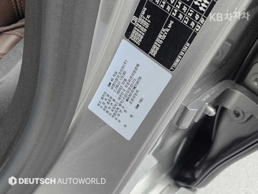 BMW - 7-Series | 740 sDrive DPE Executive 20