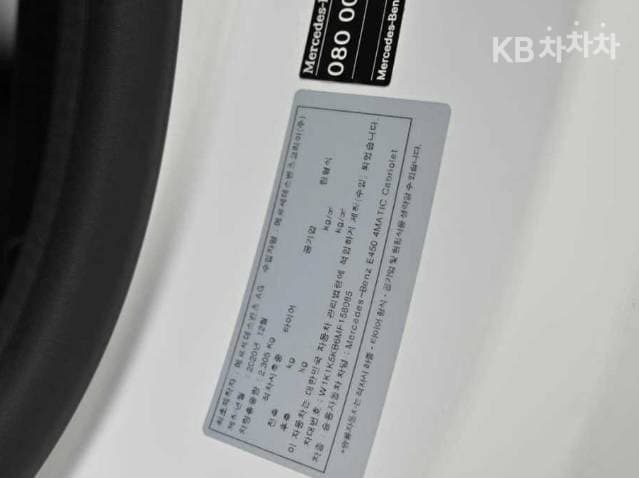Mercedes-Benz - E-Class | E450 4MATIC Carbriolet Base 17