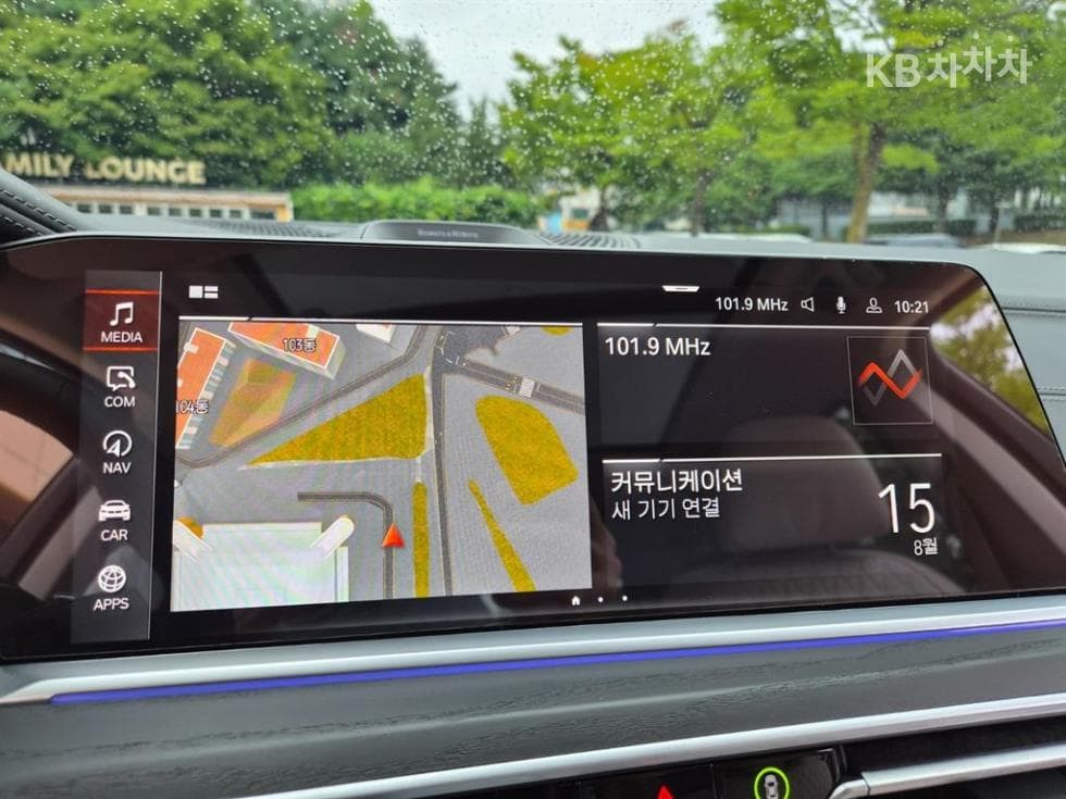 BMW - X7 | xDrive 40 DPE 10