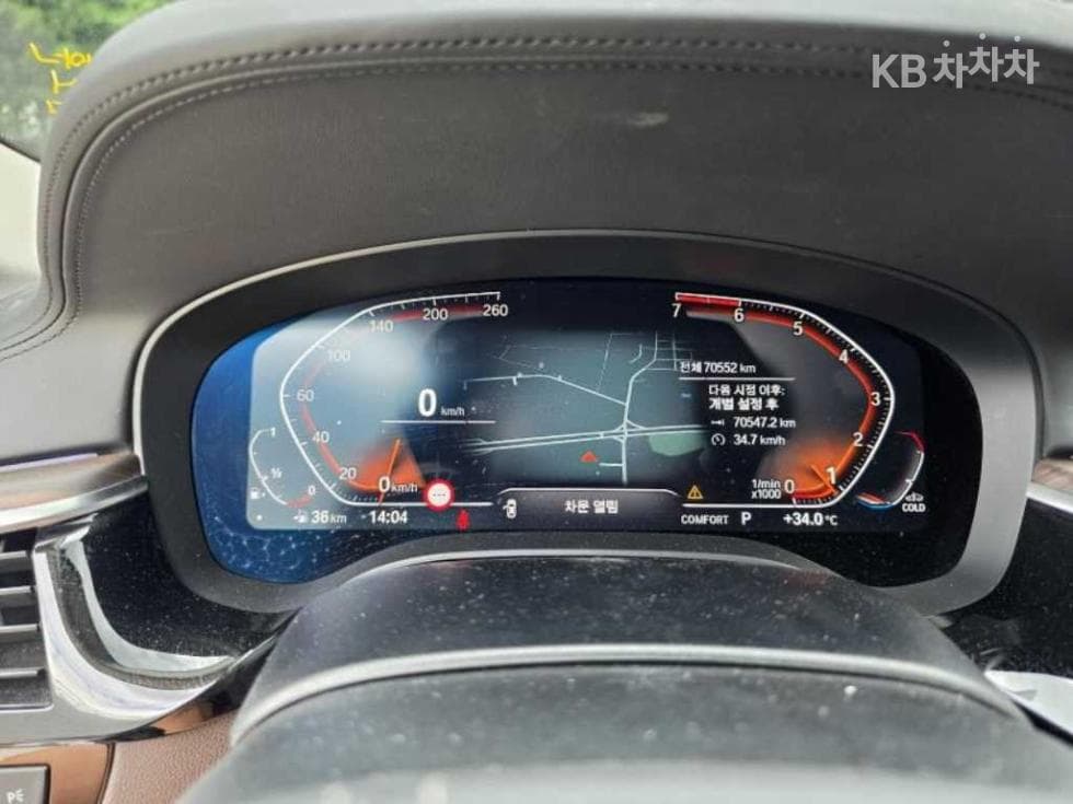 BMW - 5-Series | All New 520 Luxury 7