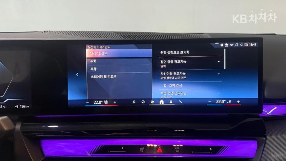 BMW - i5 | eDrive 40 M Sport 16