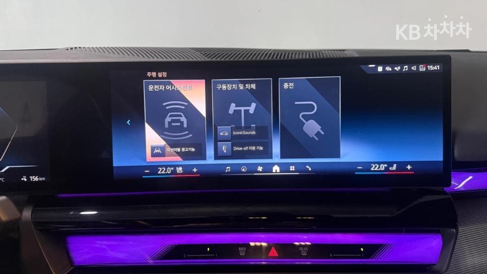 BMW - i5 | eDrive 40 M Sport 18