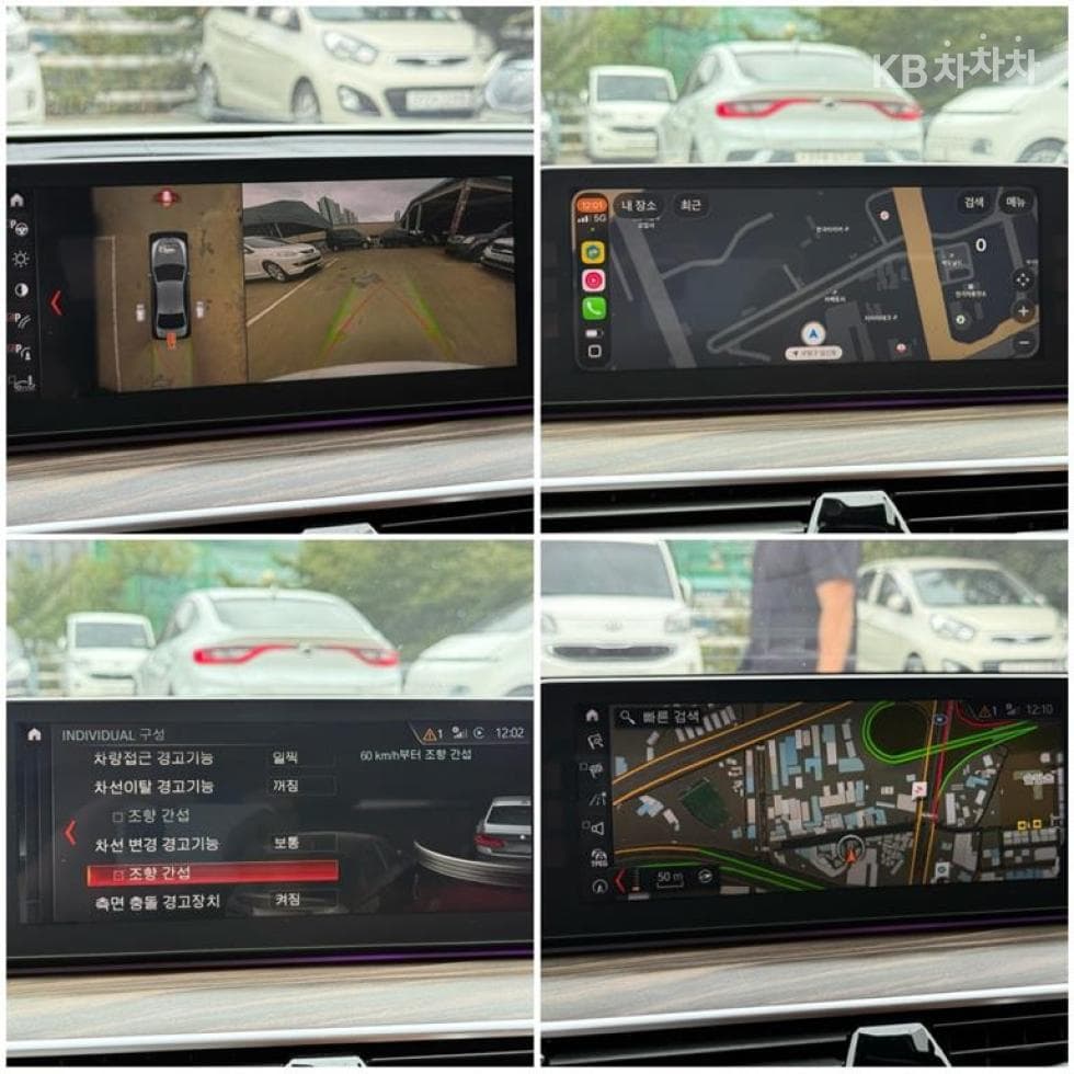 BMW - 5-Series | All New 530 xDrive M Sport Plus 13