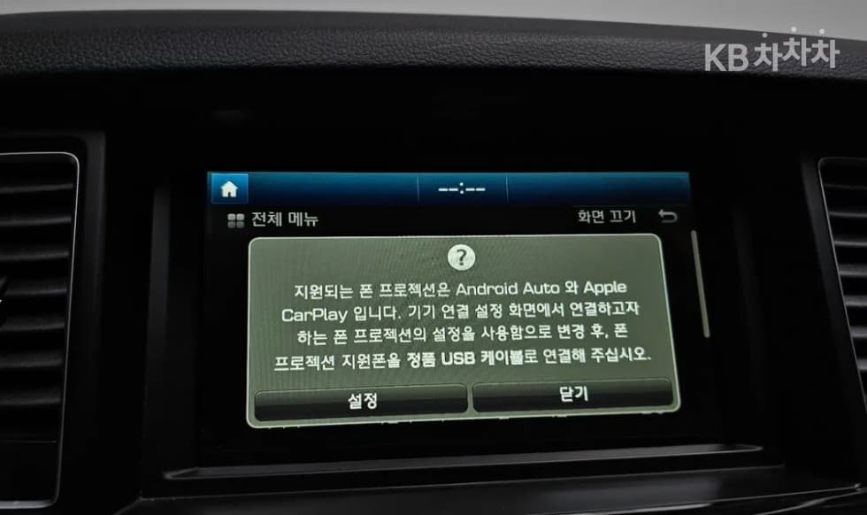 Genesis - G80 | 3.3 GDI Luxury 13