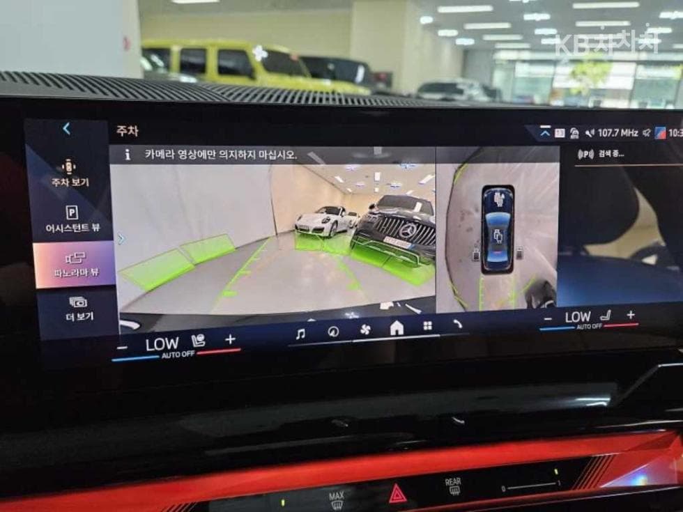 BMW - 5-Series | New 530 xDrive M Sport 12