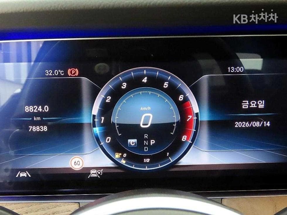 Mercedes-Benz - E-Class | E300 4Matic Exclusive 9