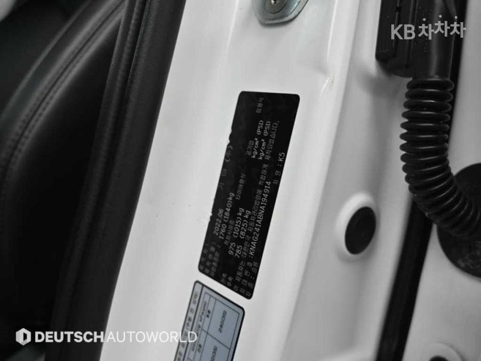 كيا - K5 | 3Gen 2.0 Gasoline Prestige 20