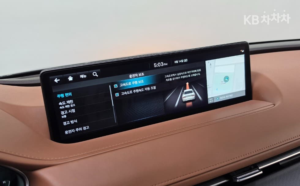 Genesis - G80 | 2.5 T-GDi 2WD 13