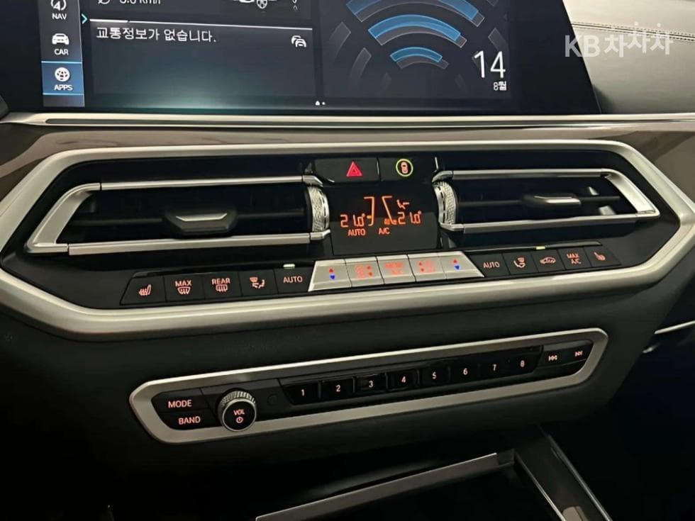BMW - X5 | xDrive 45 xLine 17
