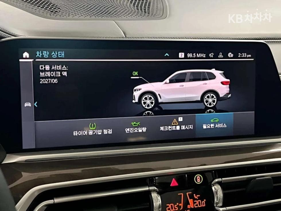 BMW - X5 | xDrive 45 xLine 18