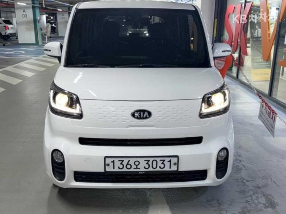 Kia Ray