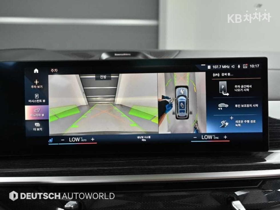BMW - X7 | xDrive 40 M Sport 15