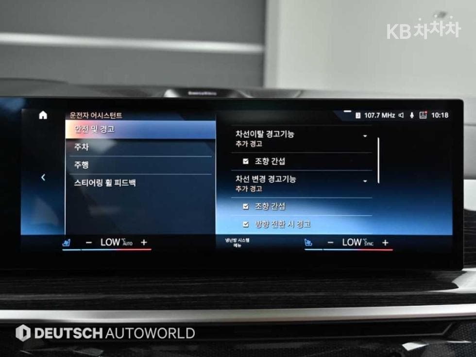 BMW - X7 | xDrive 40 M Sport 16