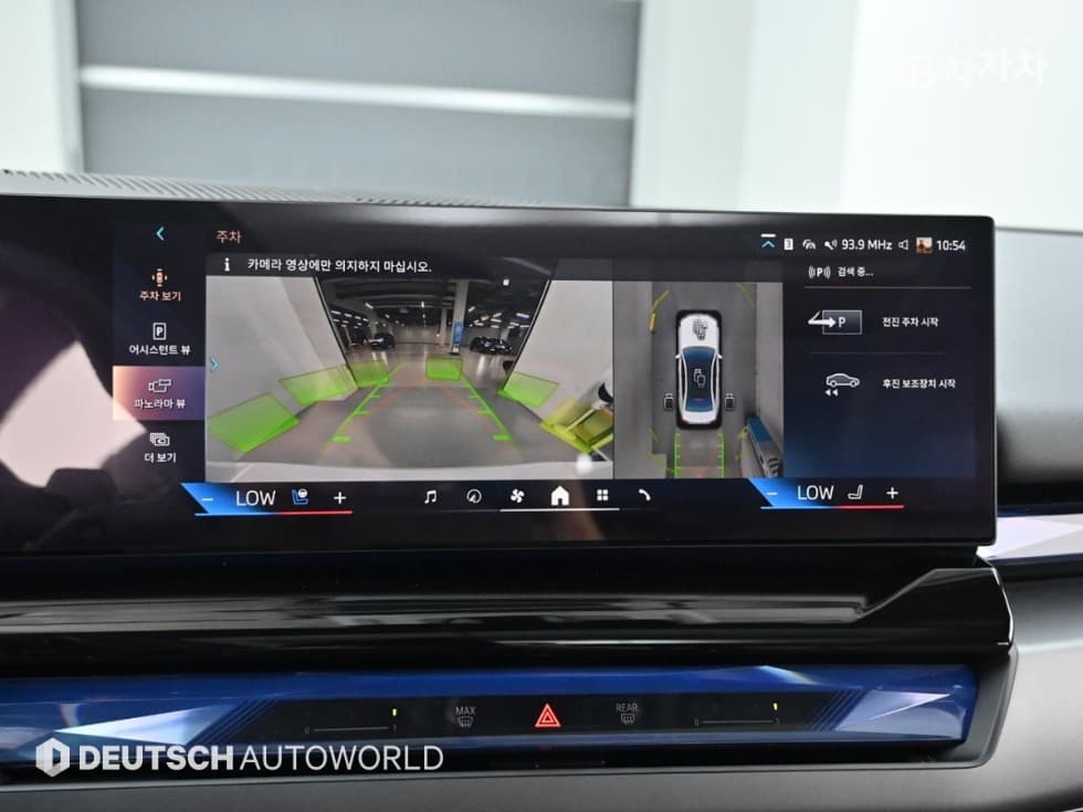 BMW - 5-Series | New 520 Base 15