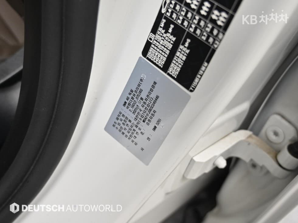 BMW - 5-Series | New 520 Base 20