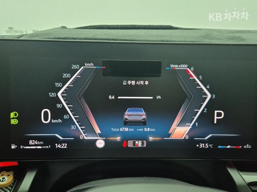 BMW - 5-Series | New 523 xDrive M Sport 7