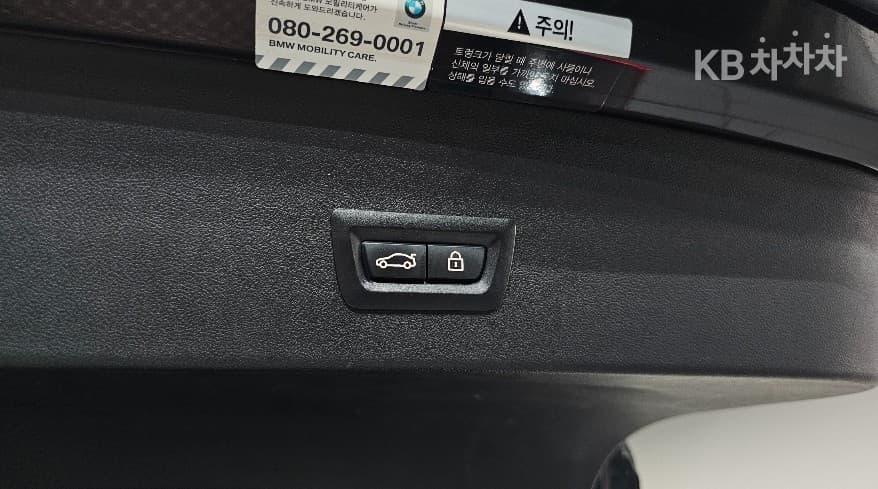 BMW - X4 | New xDrive M40 25