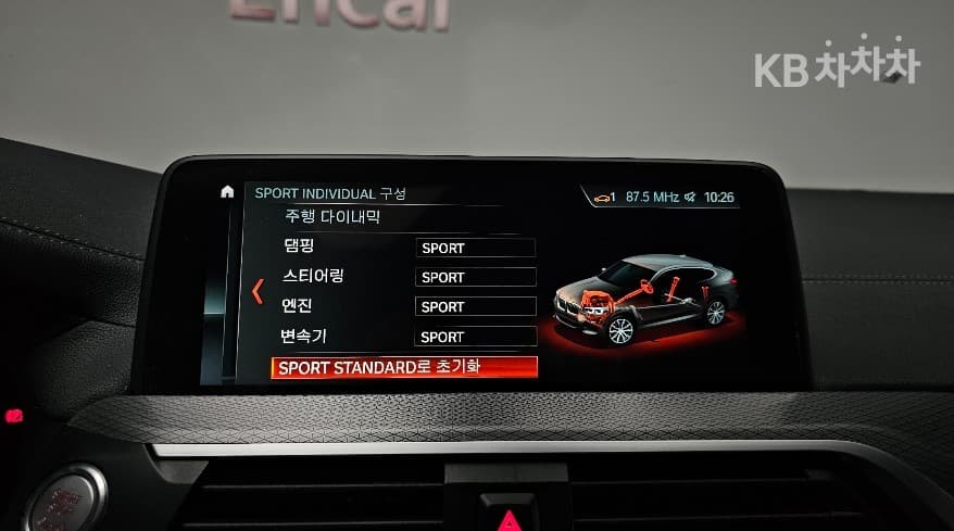 BMW - X4 | New xDrive M40 26