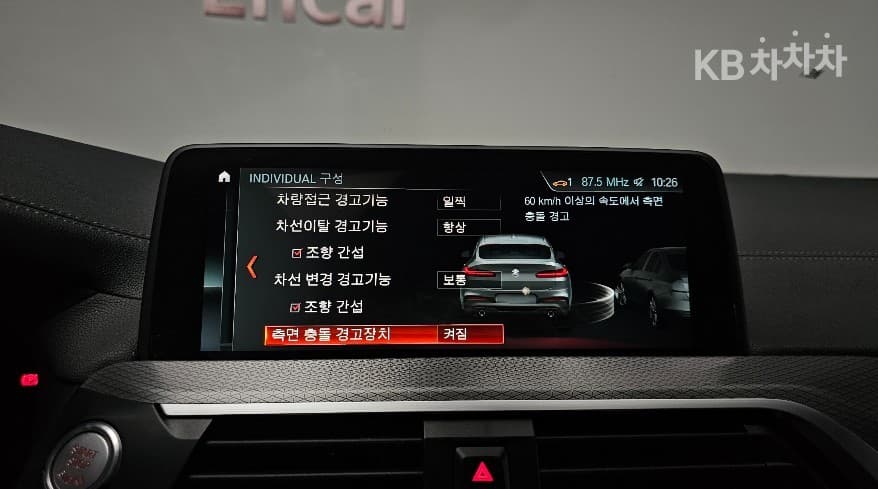 BMW - X4 | New xDrive M40 27