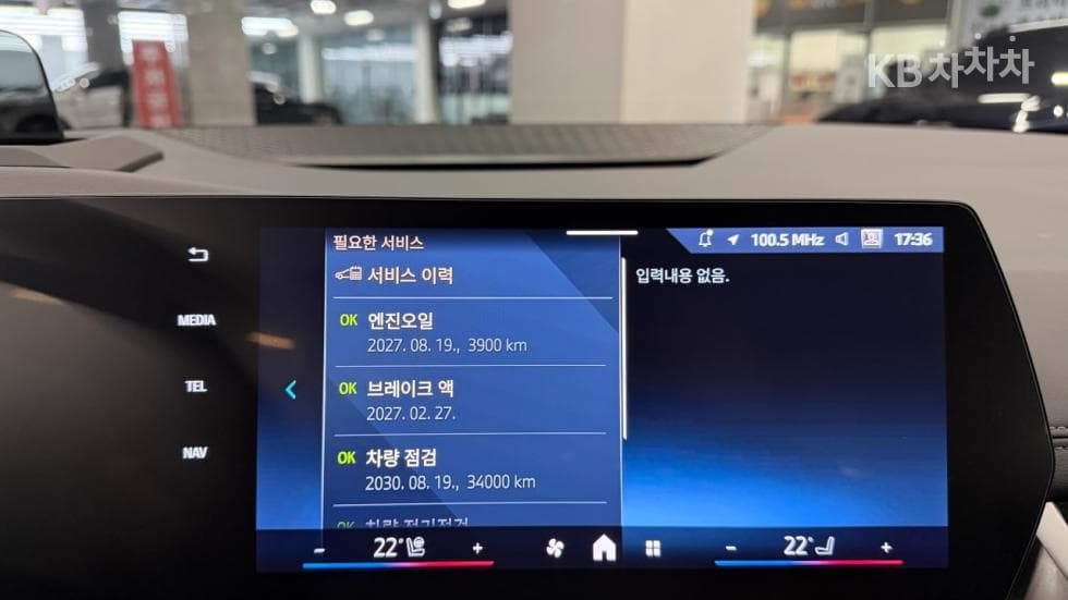 بي إم دبليو - 2-Series | Active Tourer 220 Luxury 19