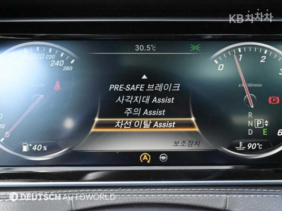 Mercedes-Benz - S-Class | New S350L BlueTEC 4MATIC W222 (13Year~) 17