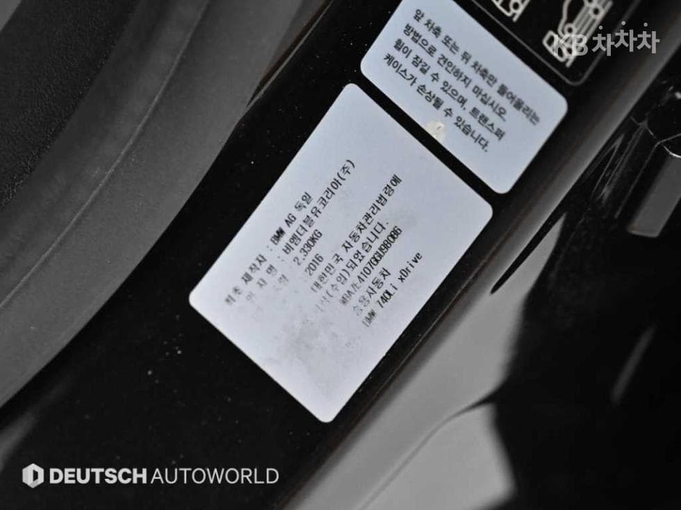 BMW - 7-Series | 740Li xDrive Base 20