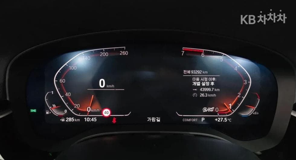 BMW - 5-Series | All New 520 Luxury 8