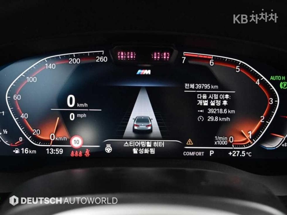 بي إم دبليو - 5-Series | All New 520 M Sport 8