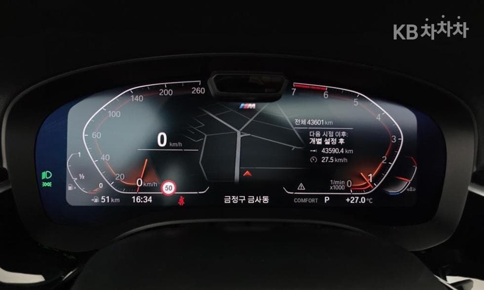 BMW - 5-Series | All New 530 M Sport 10