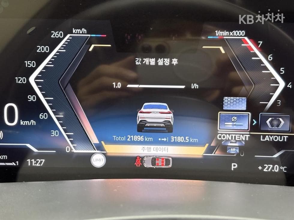 BMW - X6 | xDrive 40 M Sport Package 11