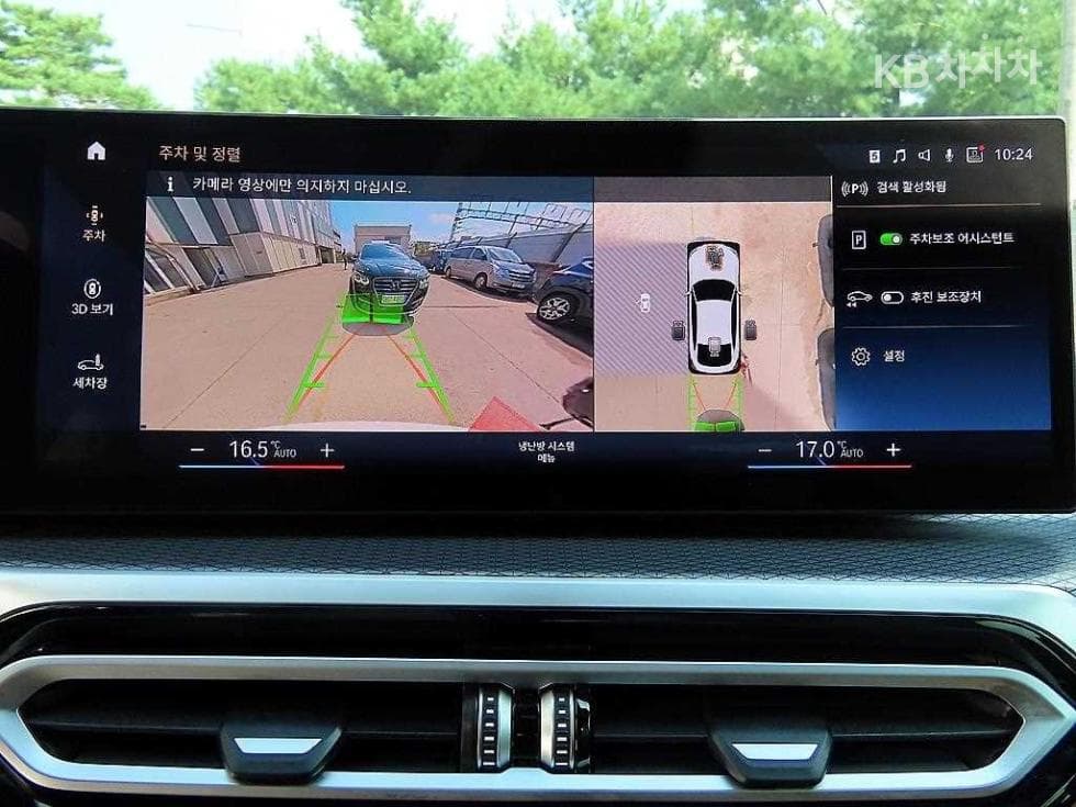 BMW - i4 | eDrive40 M Sport 13