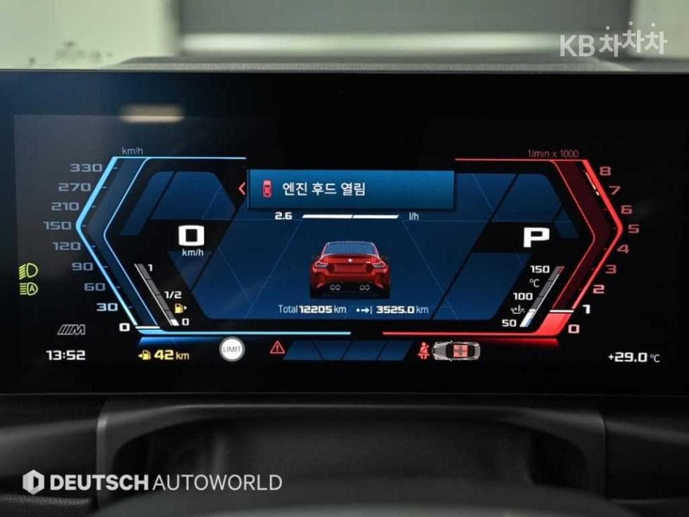 BMW - M2 | MSeries Coupe G87(23~) 8