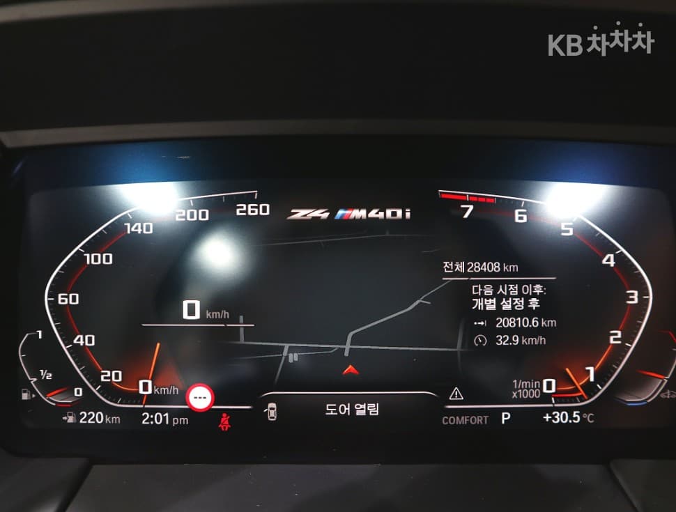 BMW - Z4 | All New M40 9