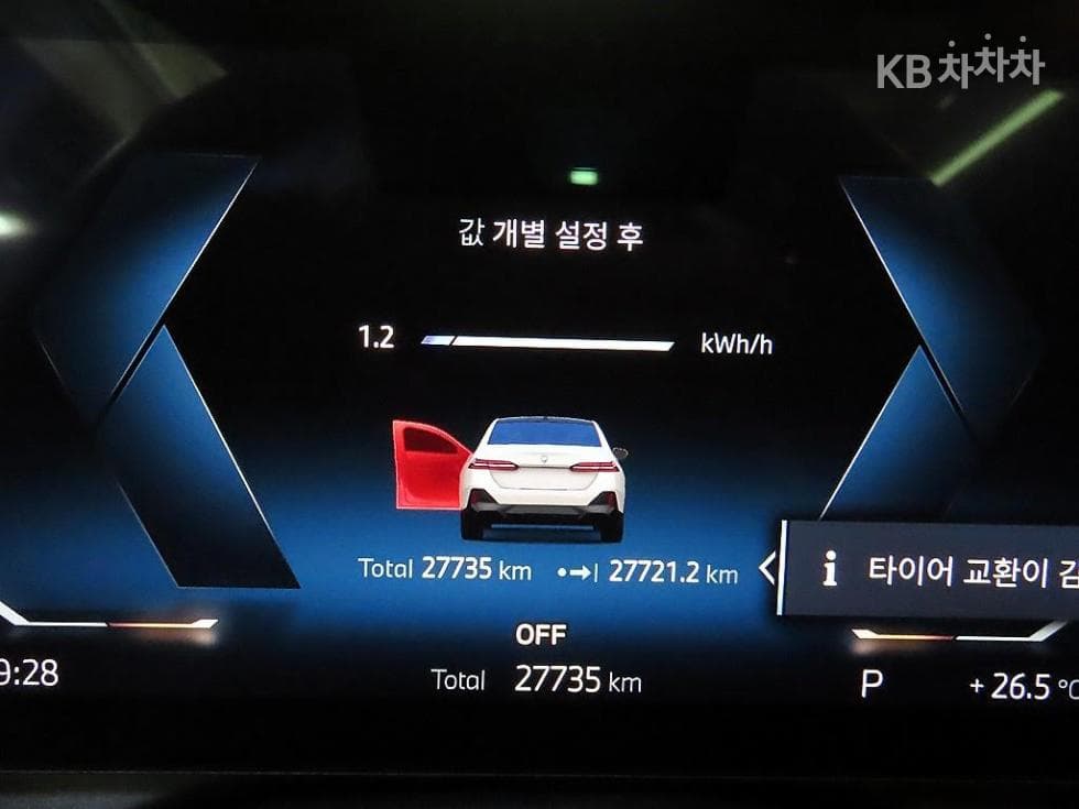 BMW - i5 | eDrive 40 M Sport 9