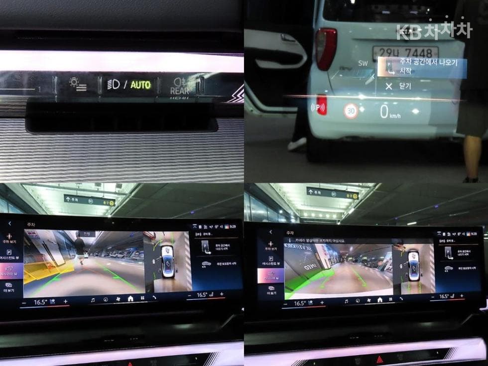 BMW - i5 | eDrive 40 M Sport 18