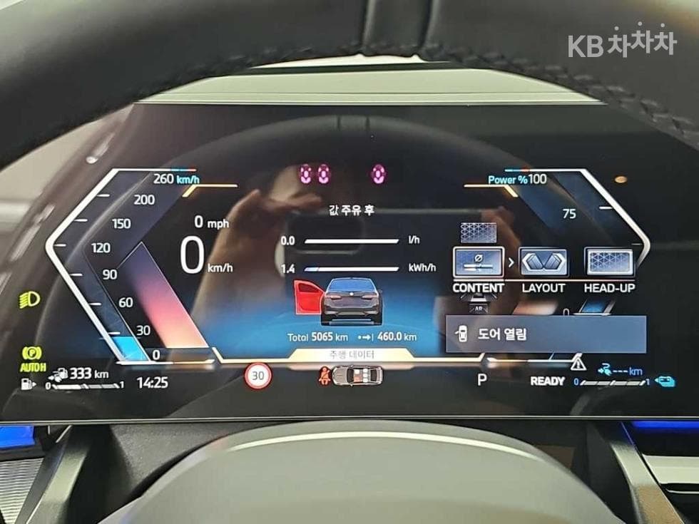 BMW - 5-Series | New 530 xDrive M Sport 6