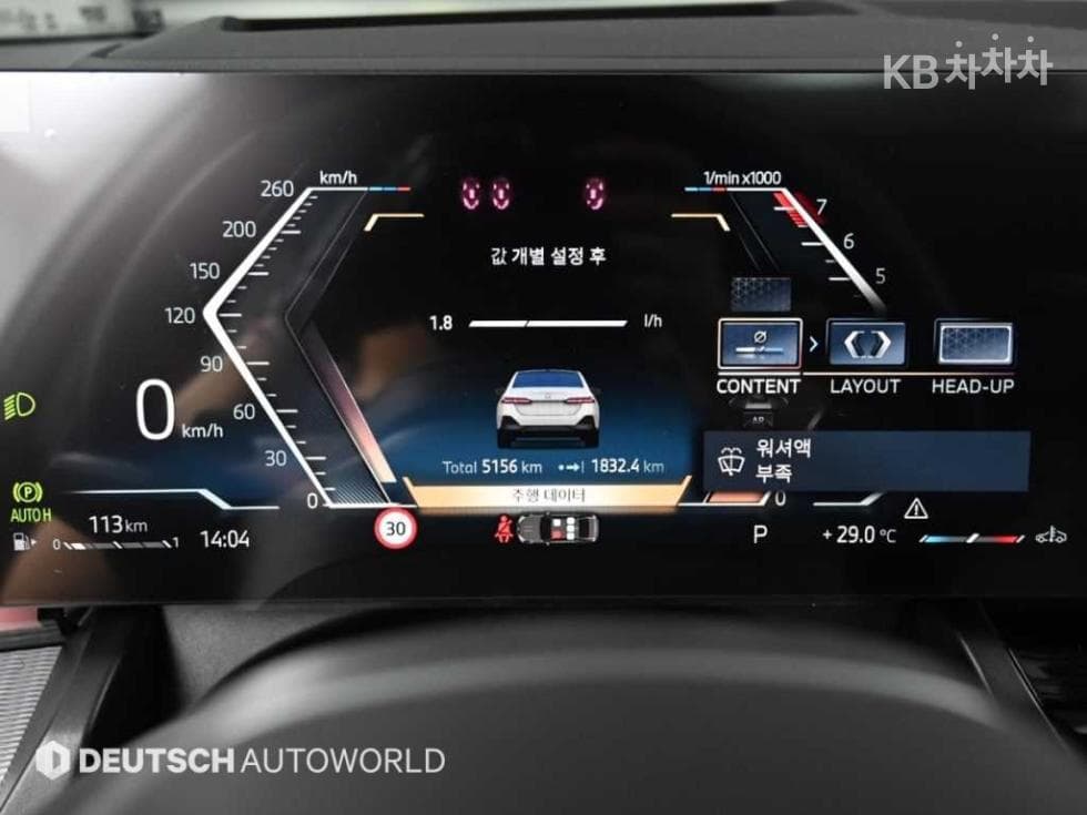 BMW - 5-Series | New 530 xDrive M Sport 8