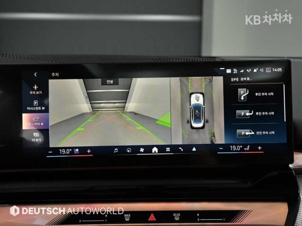 BMW - 5-Series | New 530 xDrive M Sport 15