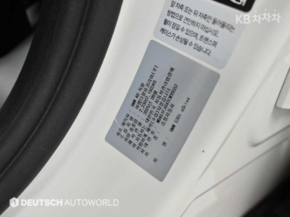 BMW - 5-Series | New 530 xDrive M Sport 20